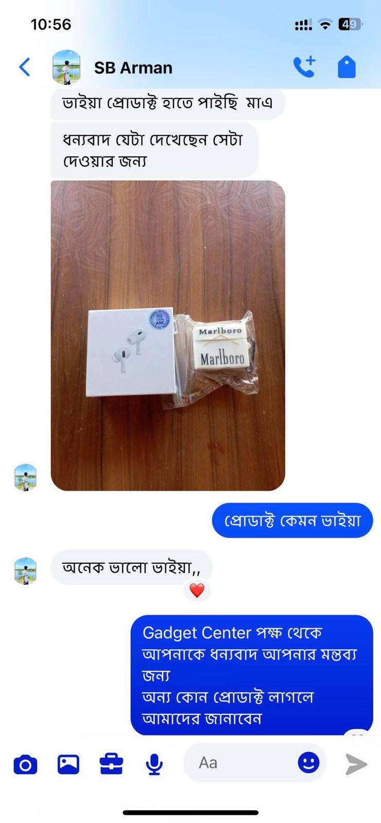 WhatsApp Image 2026-02-10 at 14.24.44