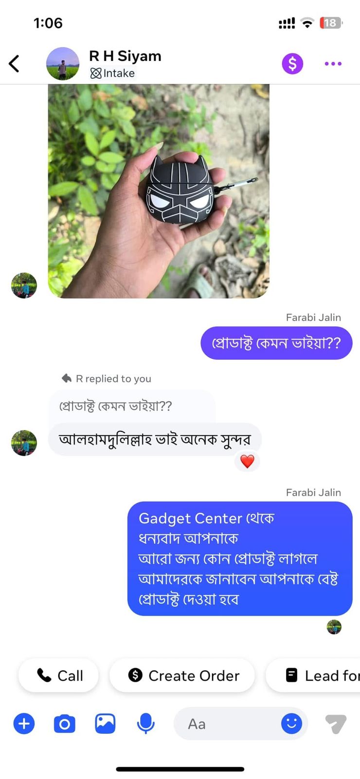 WhatsApp Image 2026-02-10 at 14.25.12