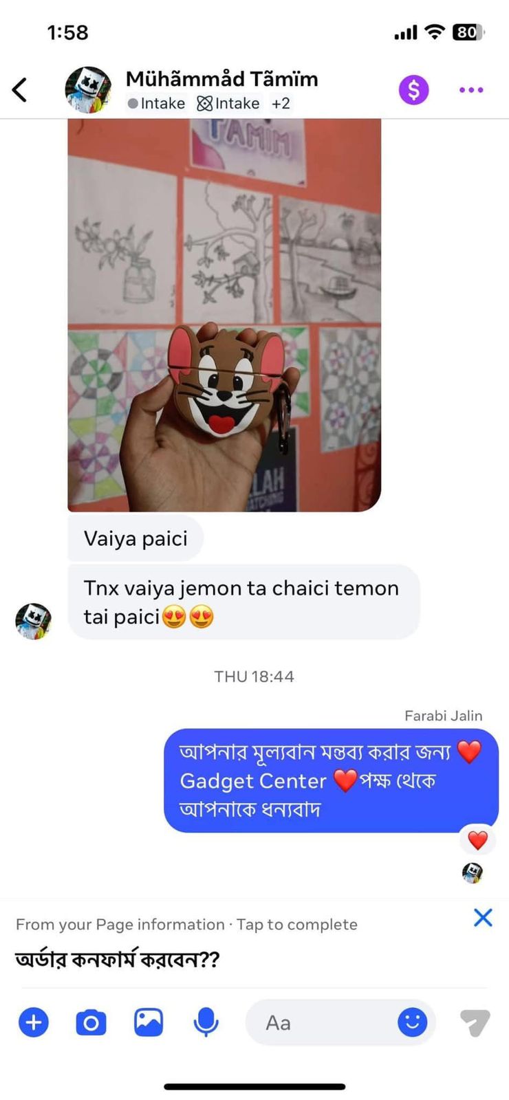 WhatsApp Image 2026-02-10 at 14.25.43